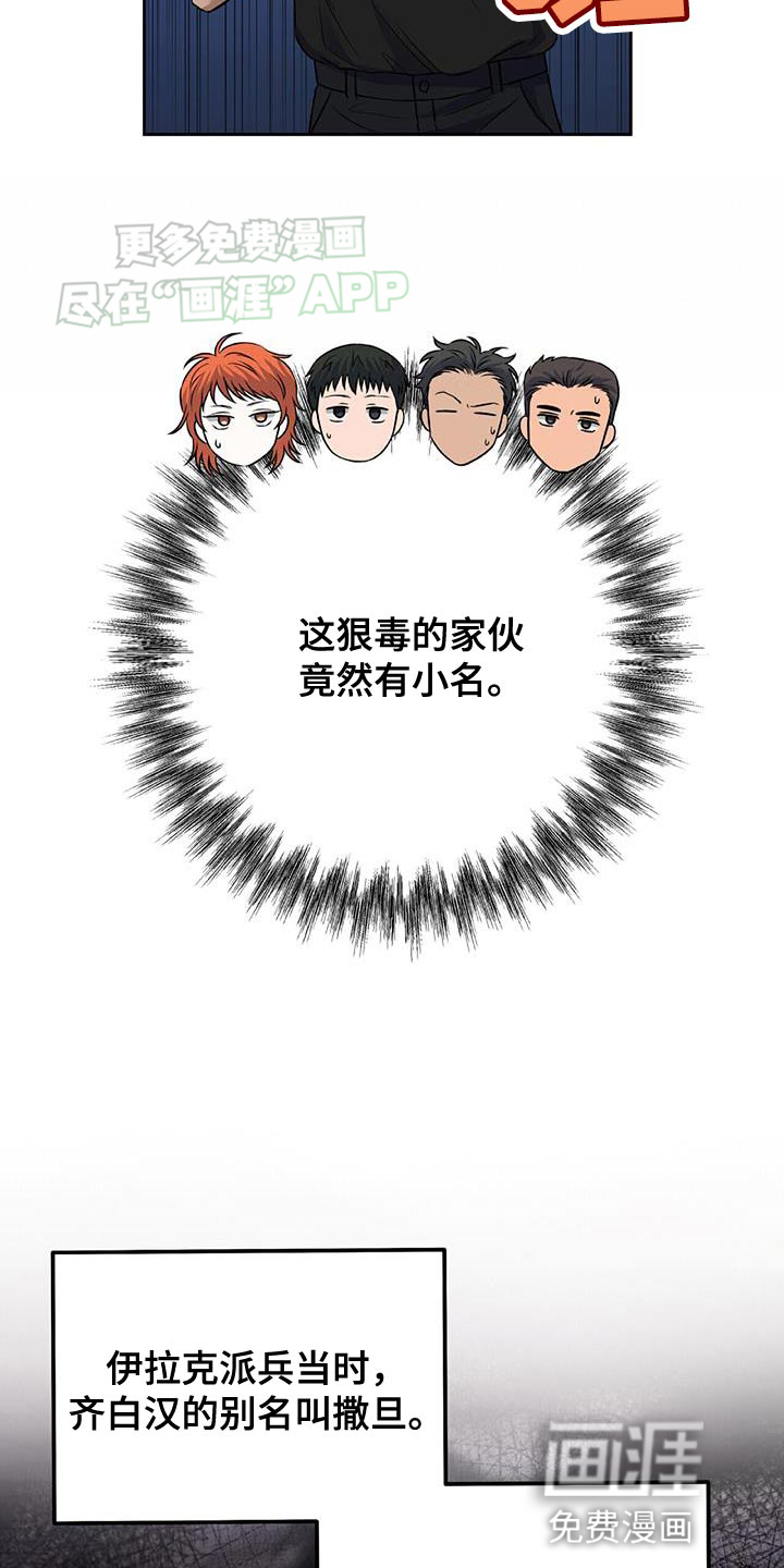 第15话10