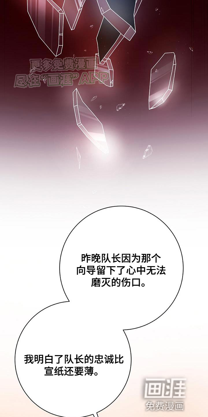 第15话14