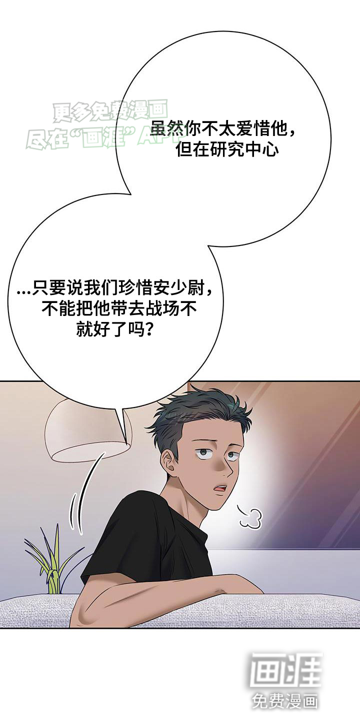 第15话22