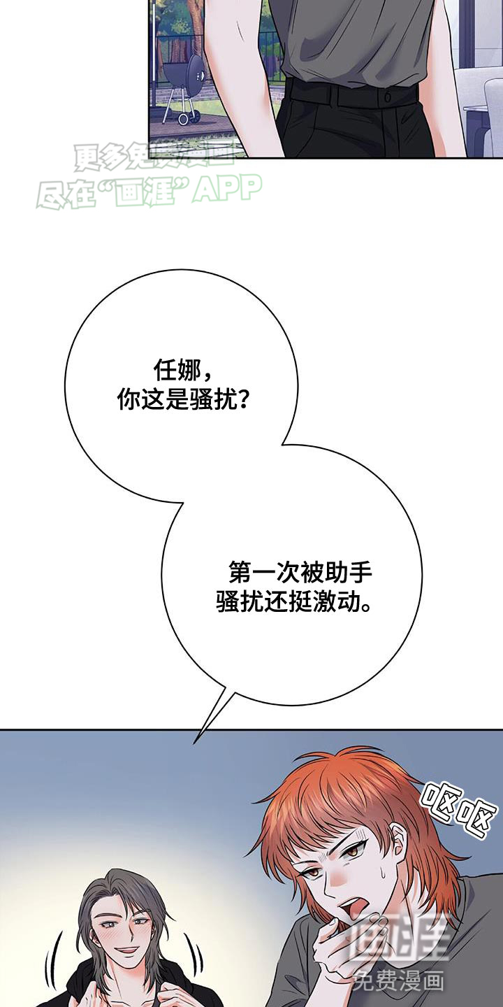第15话4