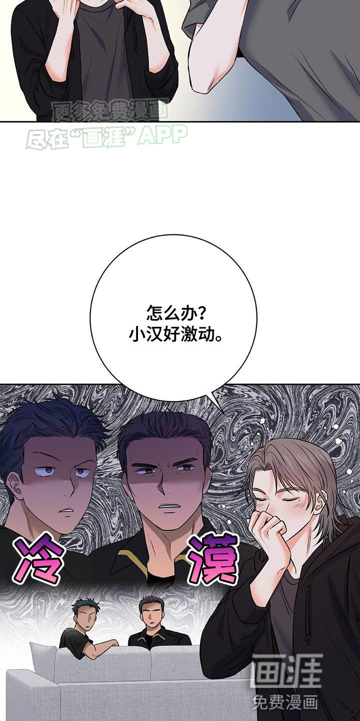 第15话5