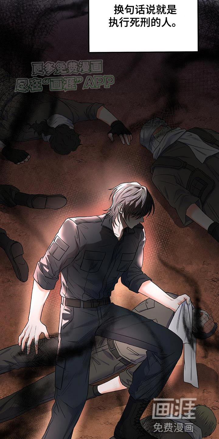 第15话11