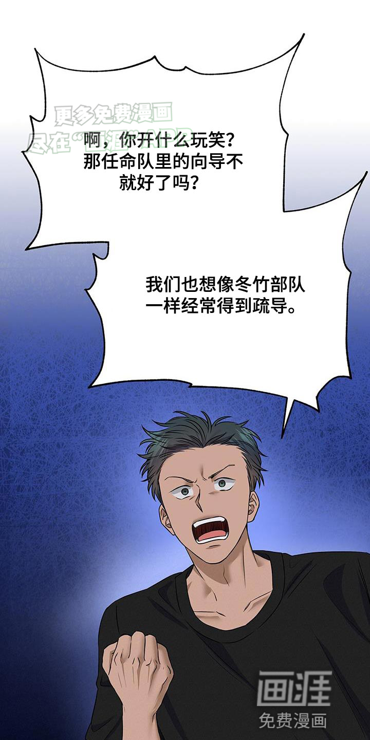 第15话17