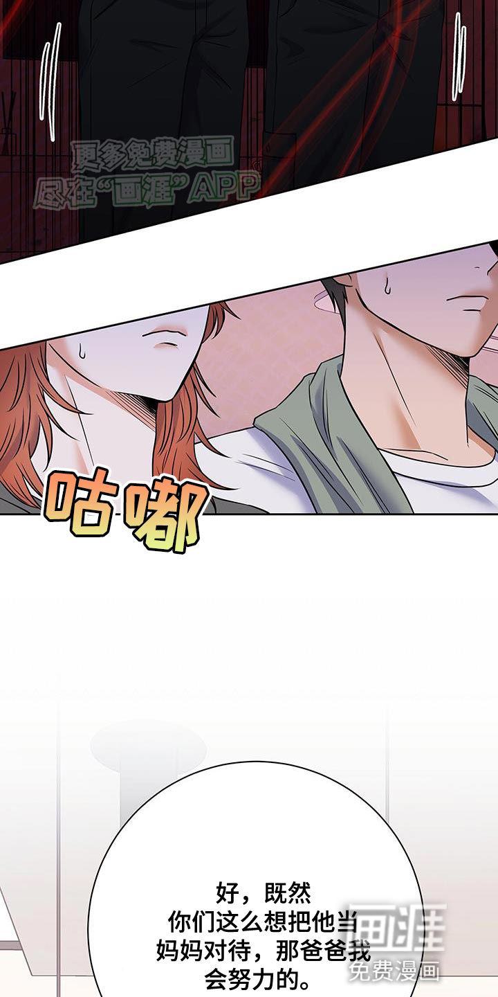 第15话32