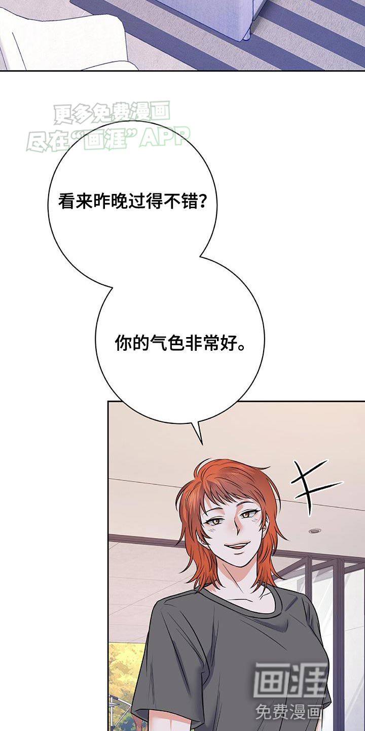 第15话3