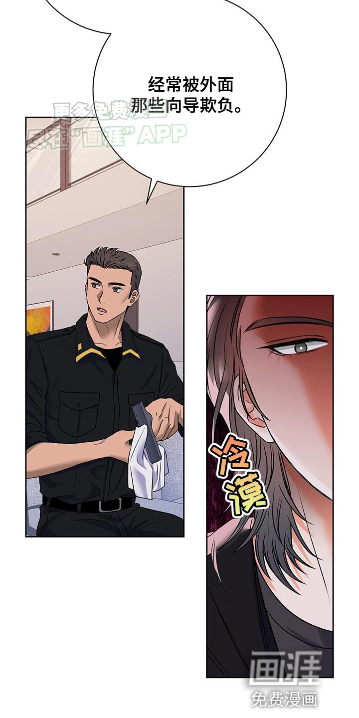 第15话26