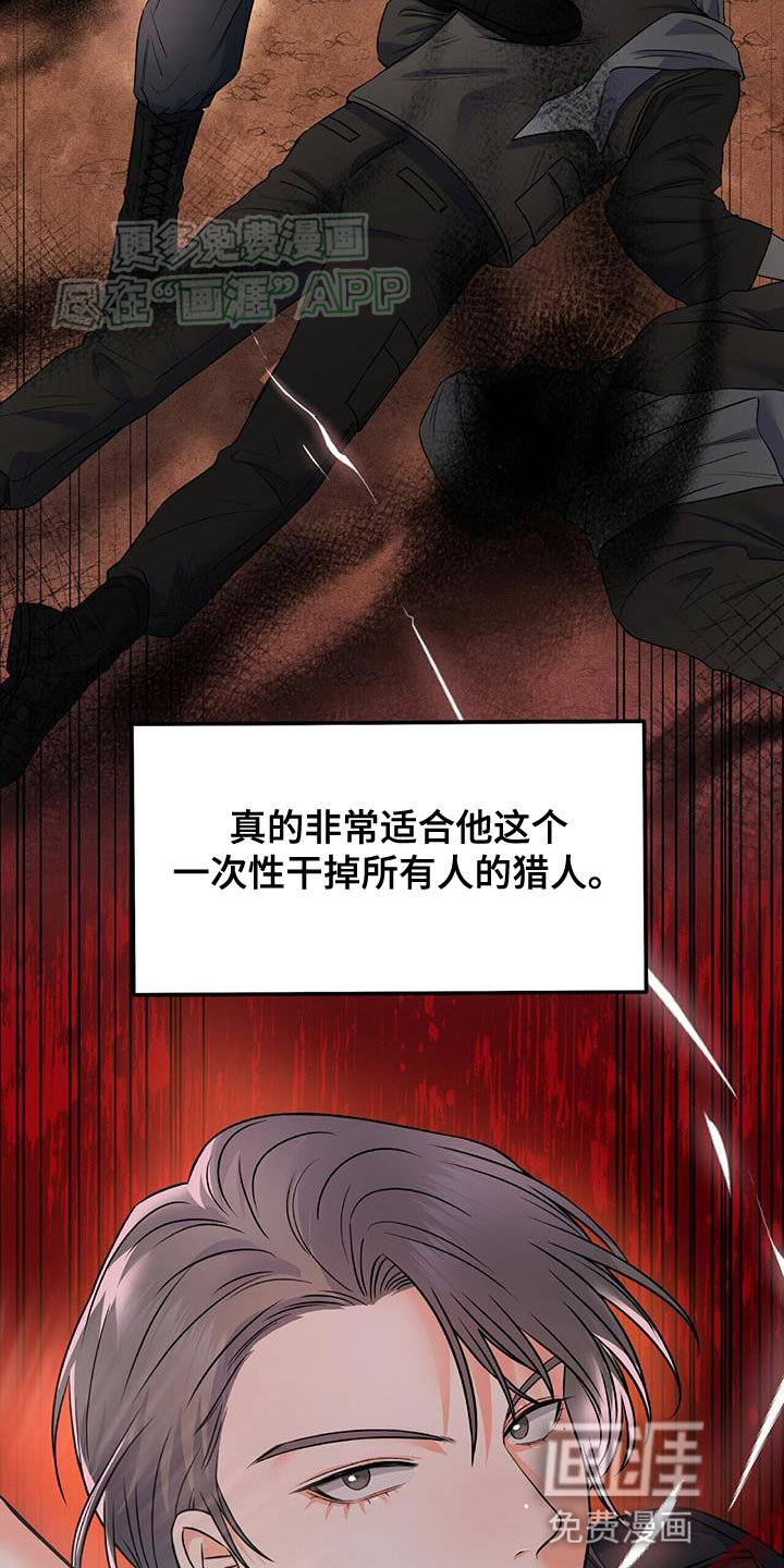 第15话12