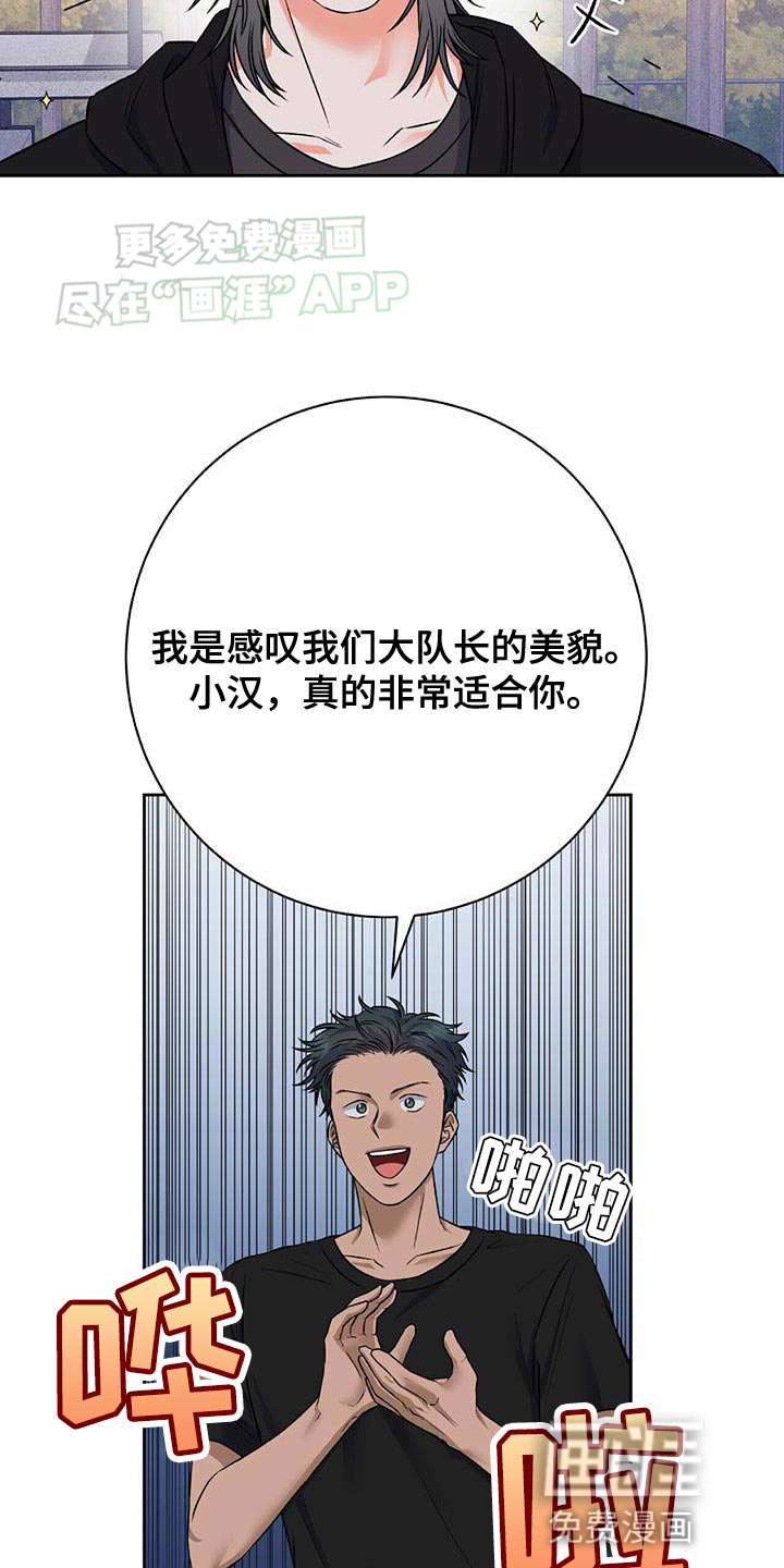 第15话9
