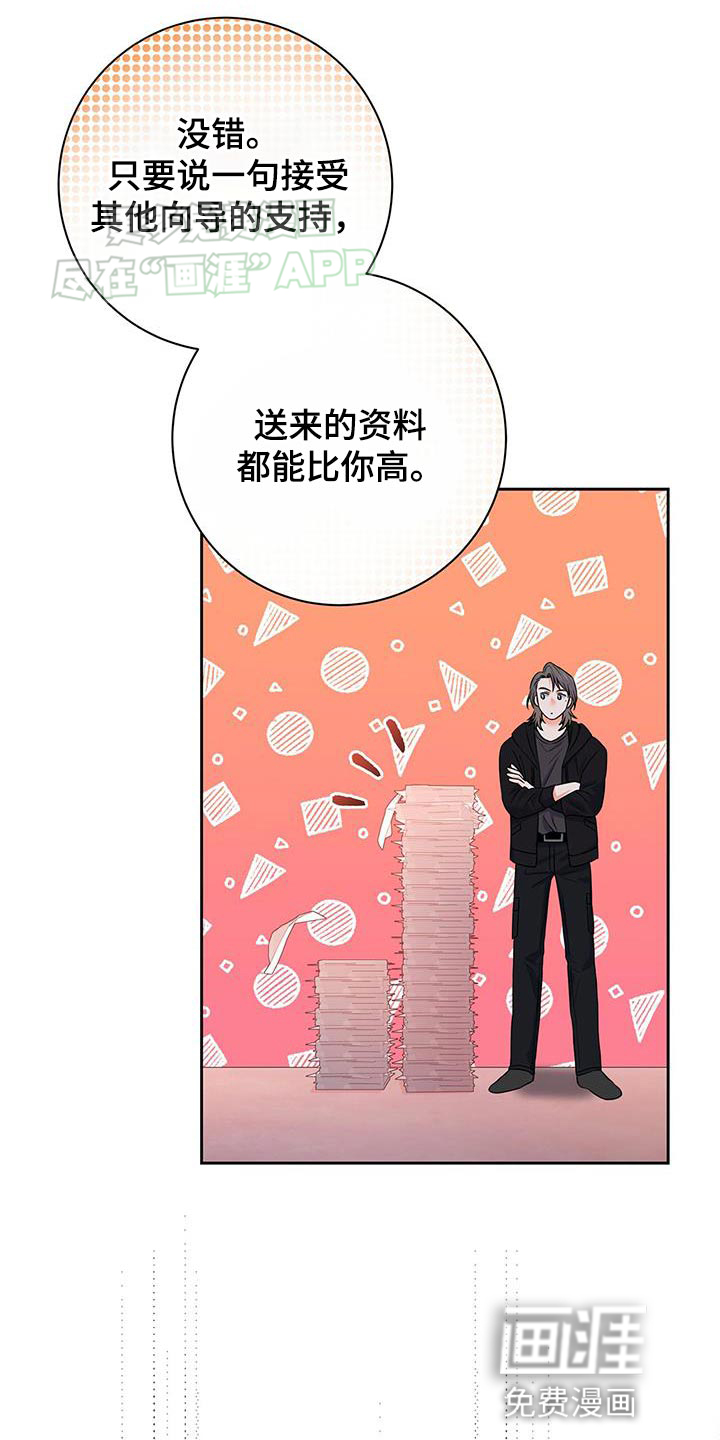 第15话23