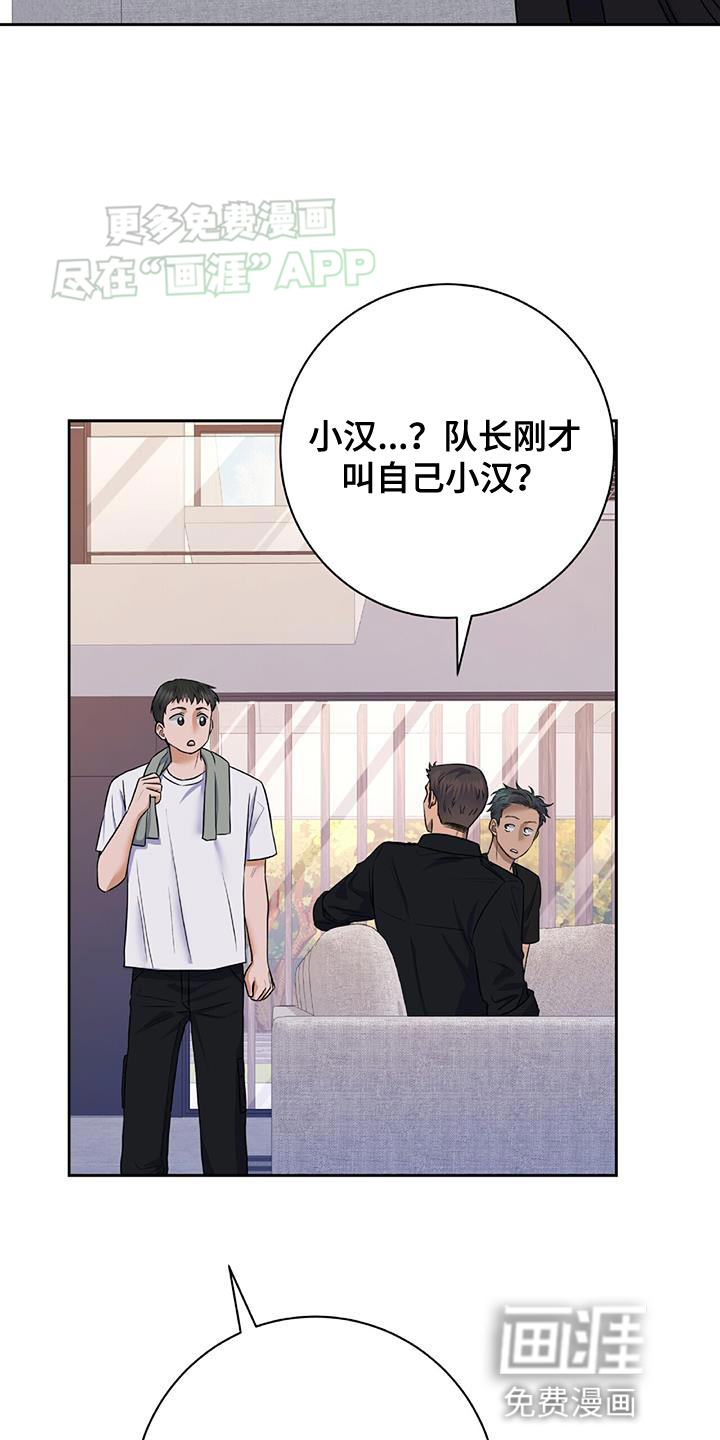 第15话6