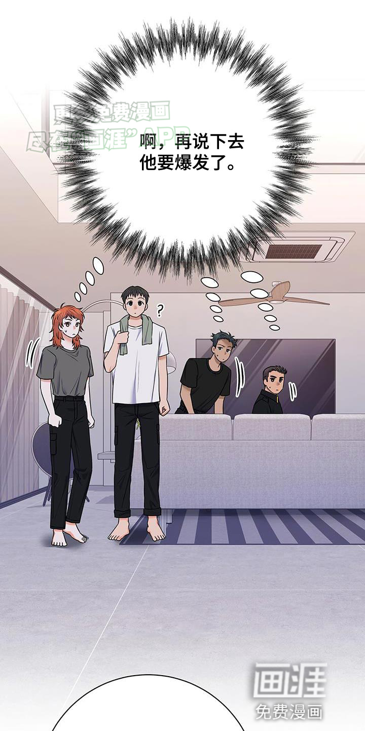 第15话27
