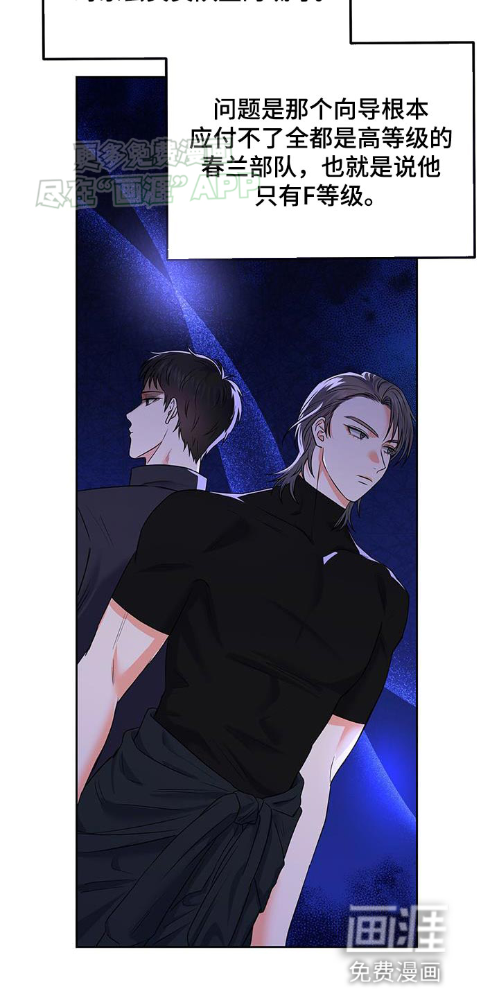 第15话21