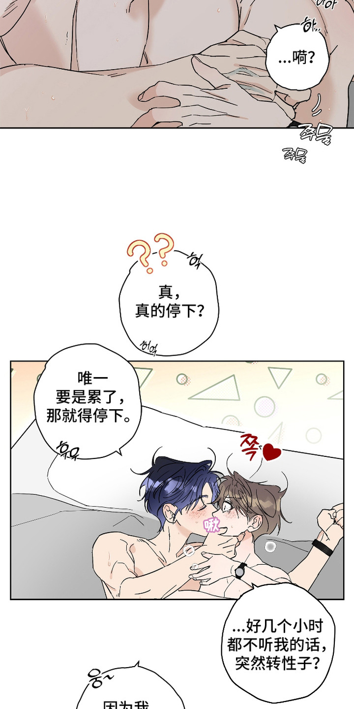 第14话11