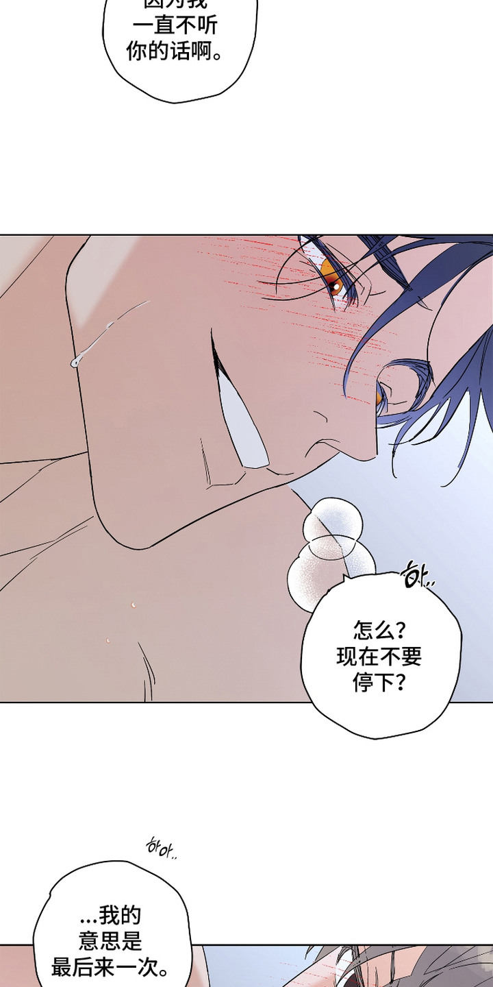 第14话12