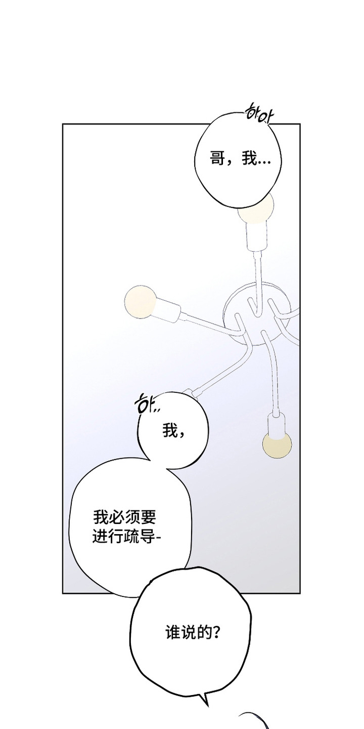 第14话0