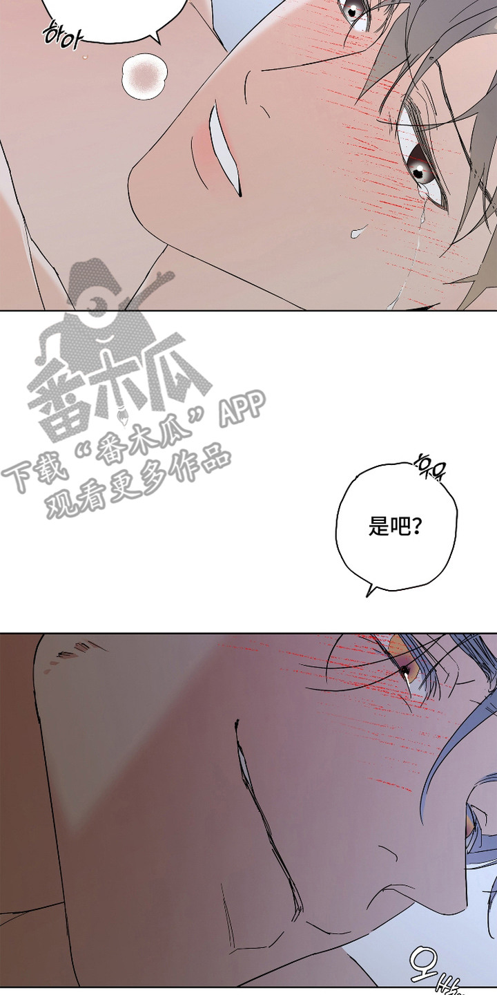 第14话13