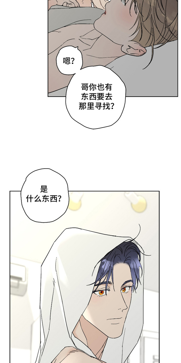 第14话18