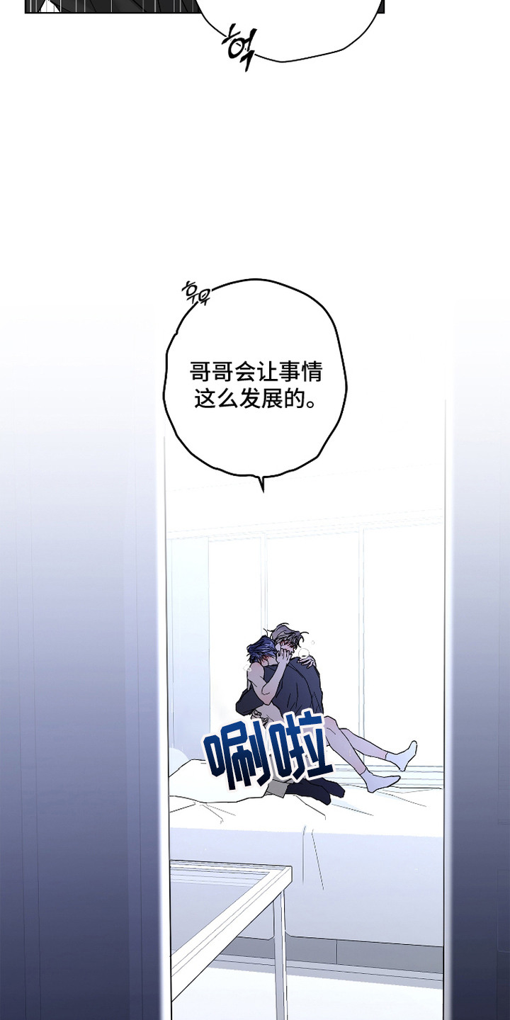 第14话4
