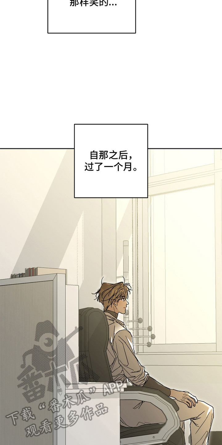 第14话21