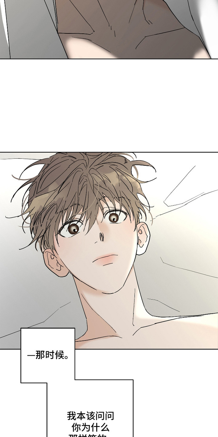 第14话20