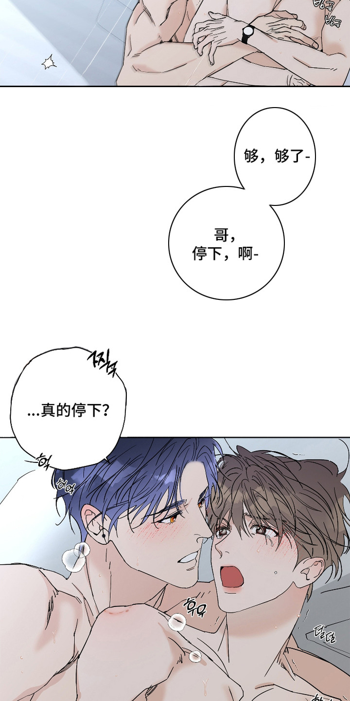第14话10