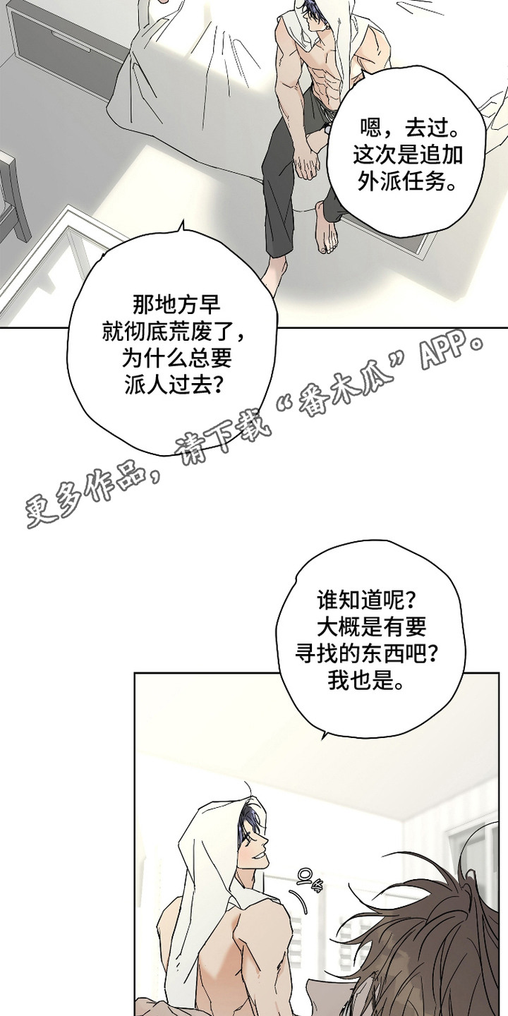 第14话17