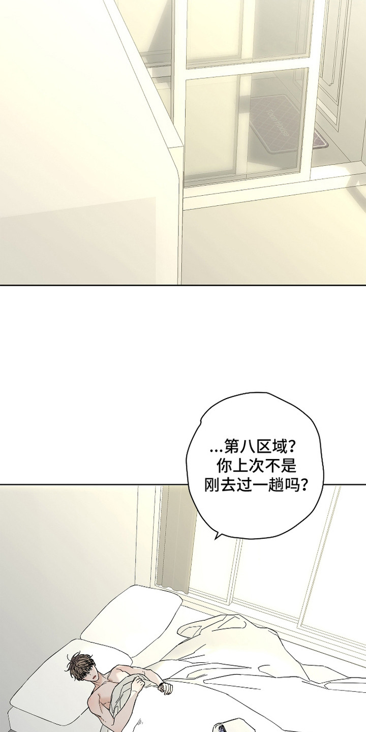 第14话16