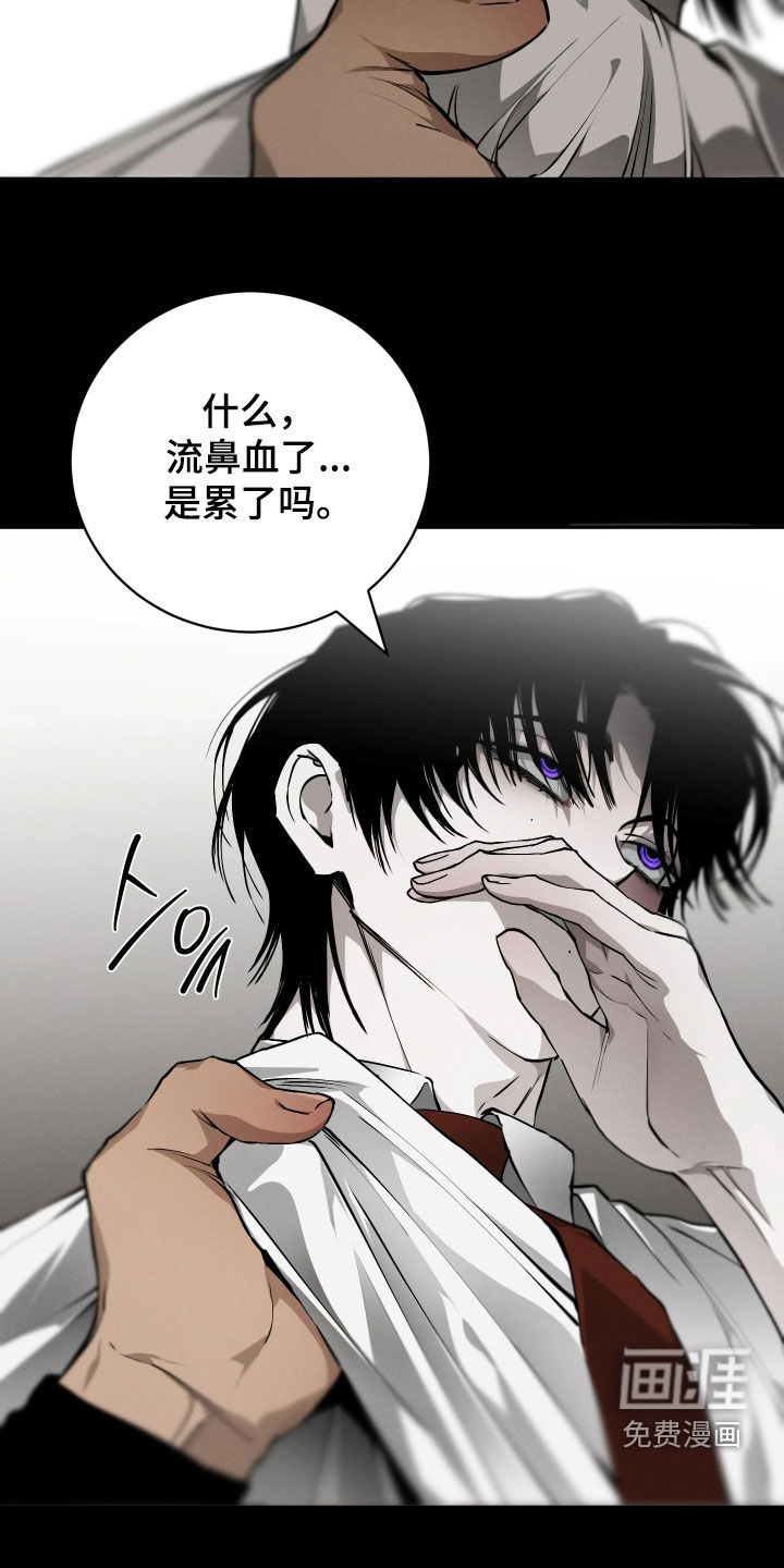 第28话 第22页