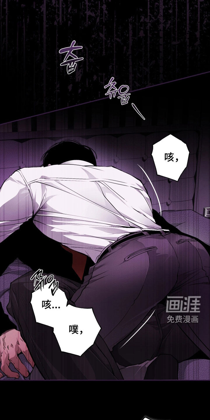 第28话 第6页