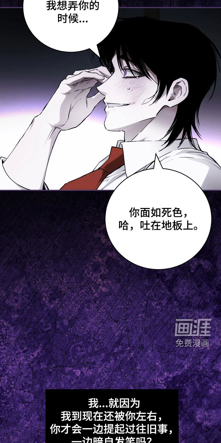 第28话 第13页