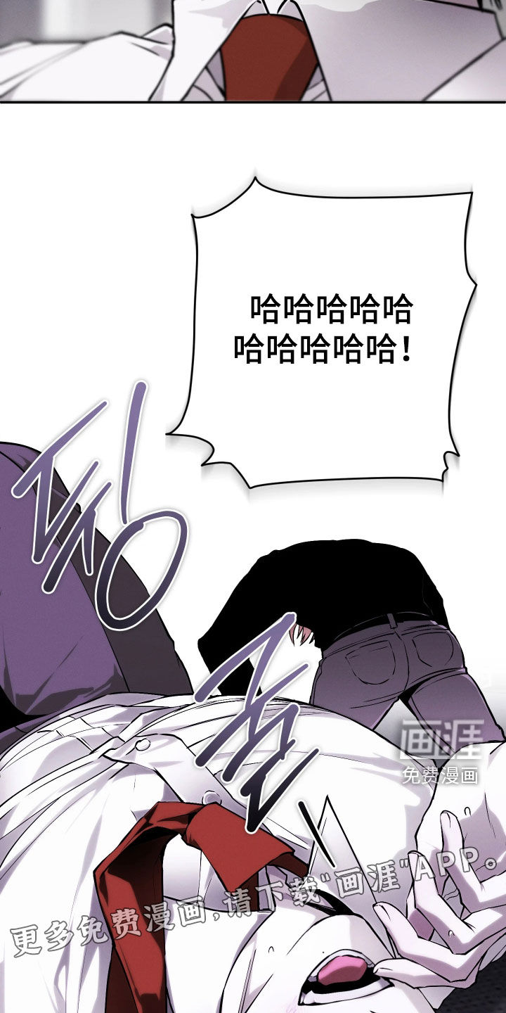 第28话 第10页