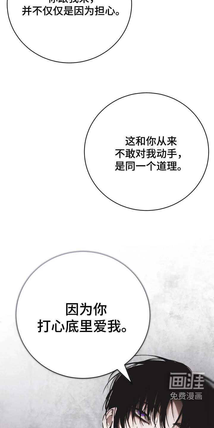 第28话 第26页