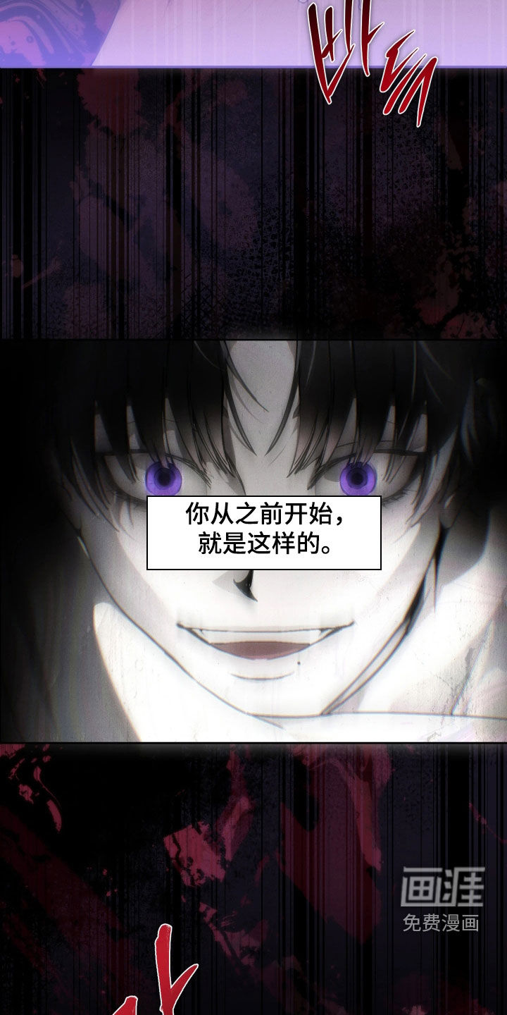 第28话 第18页