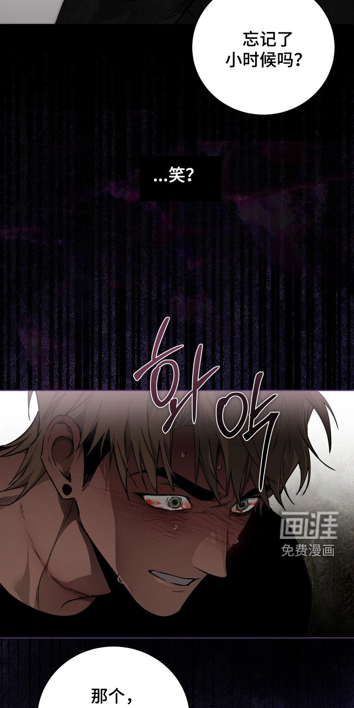 第28话 第12页