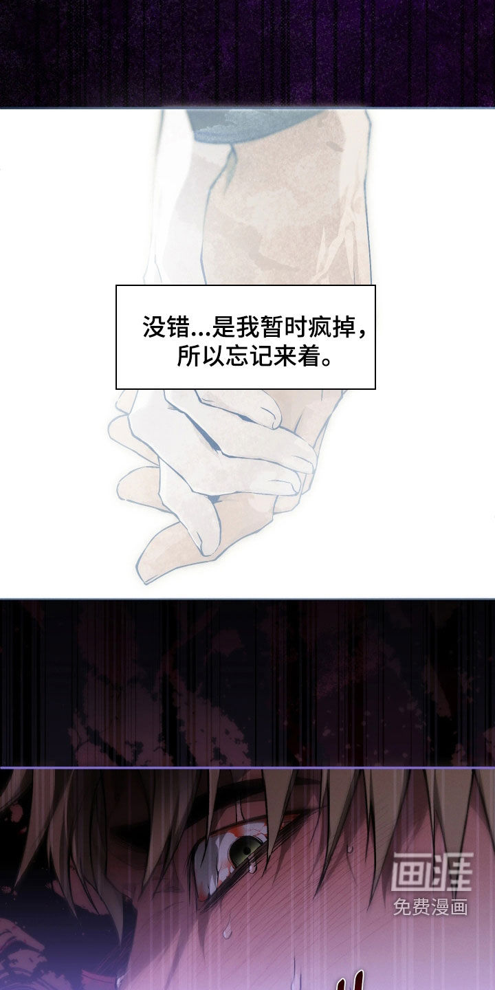第28话 第17页