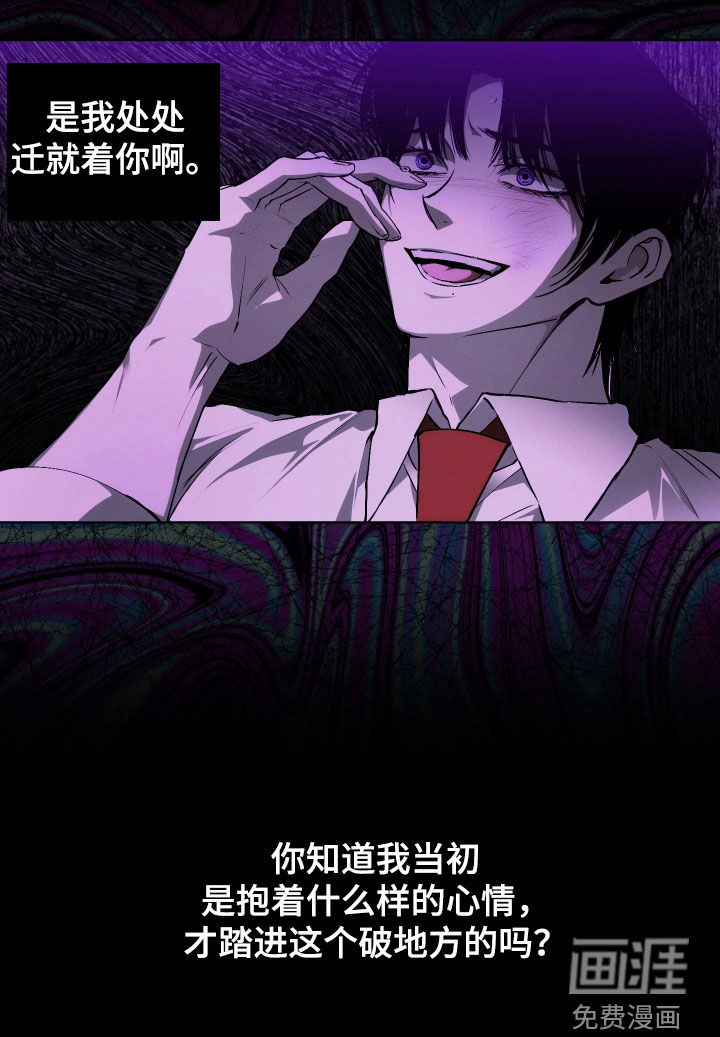 第28话 第15页