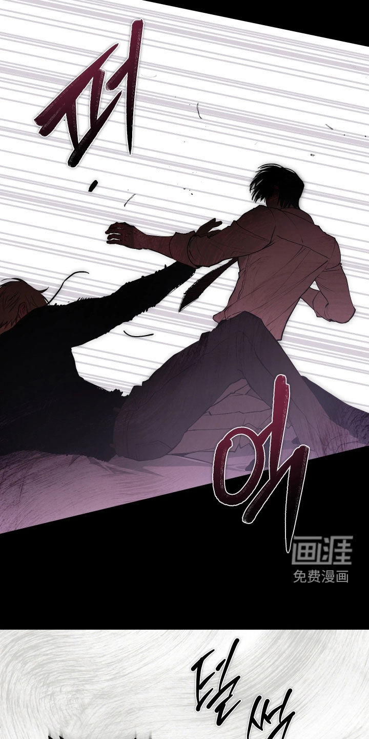 第28话 第8页