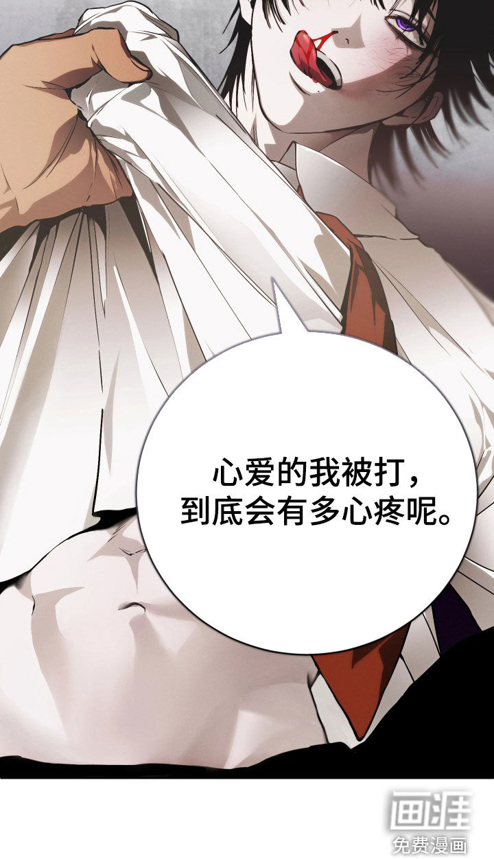 第28话 第27页
