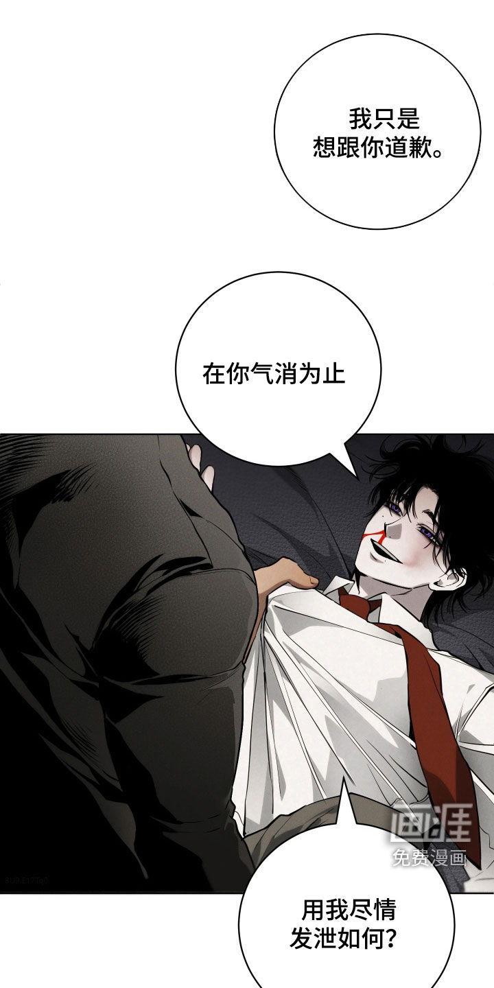 第28话 第29页