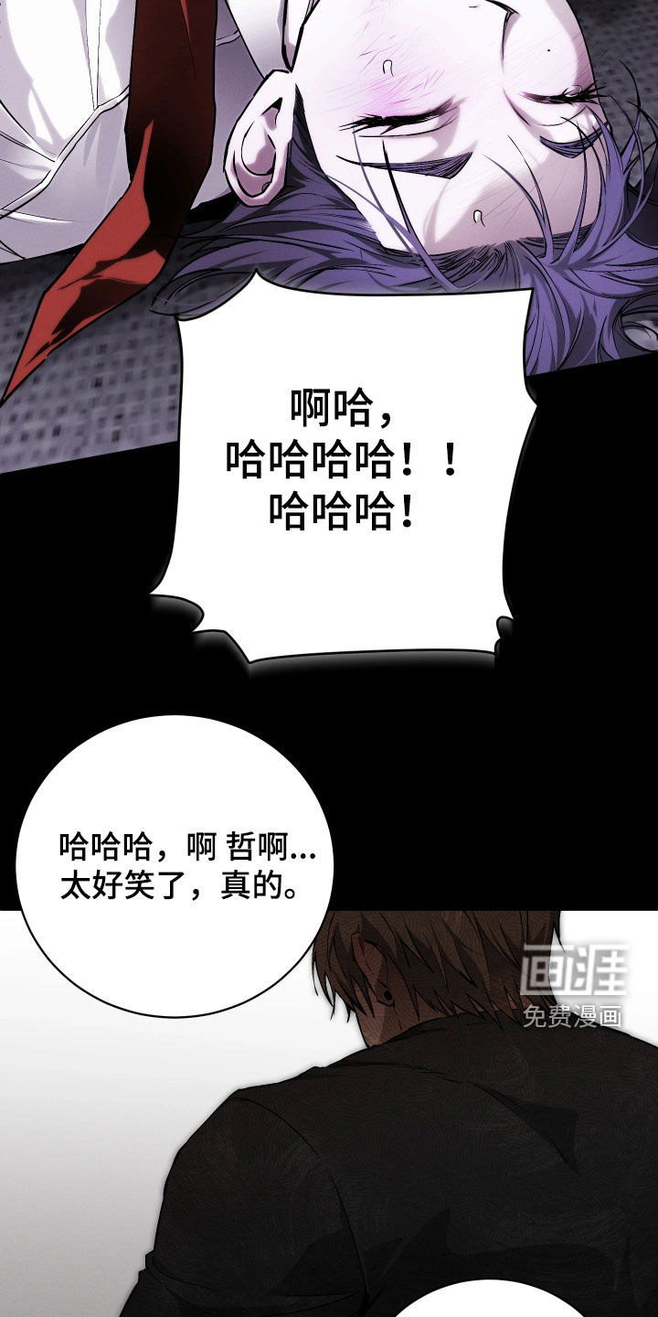 第28话 第11页