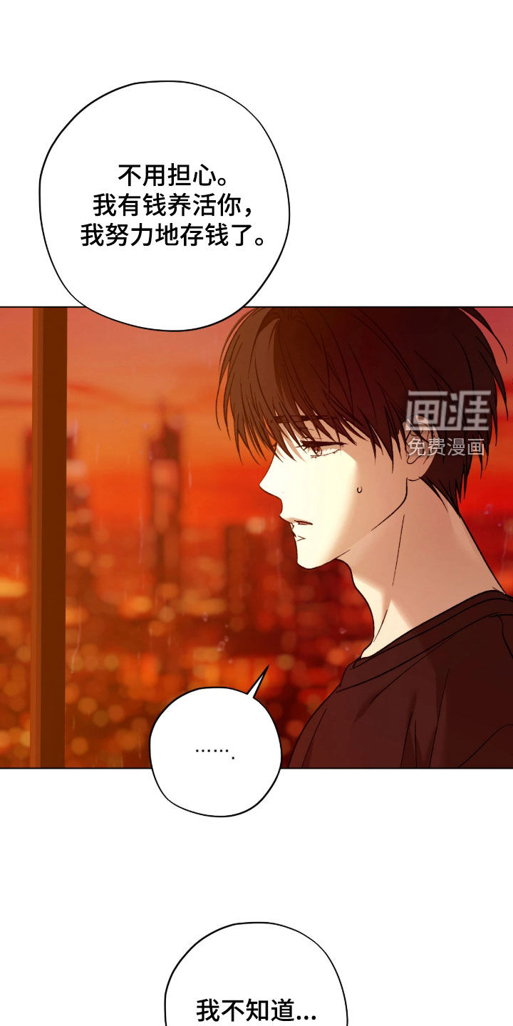 第50话11