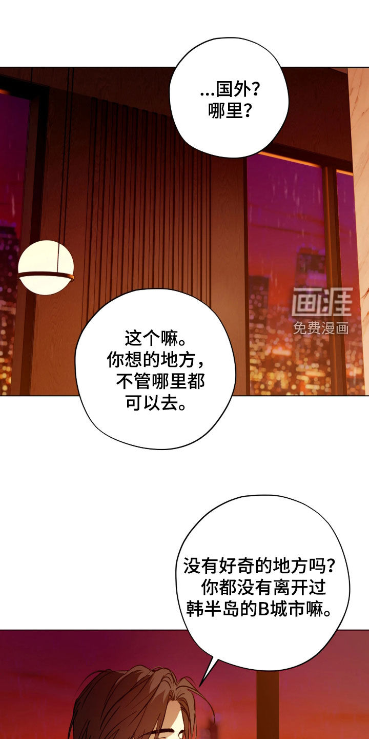 第50话8