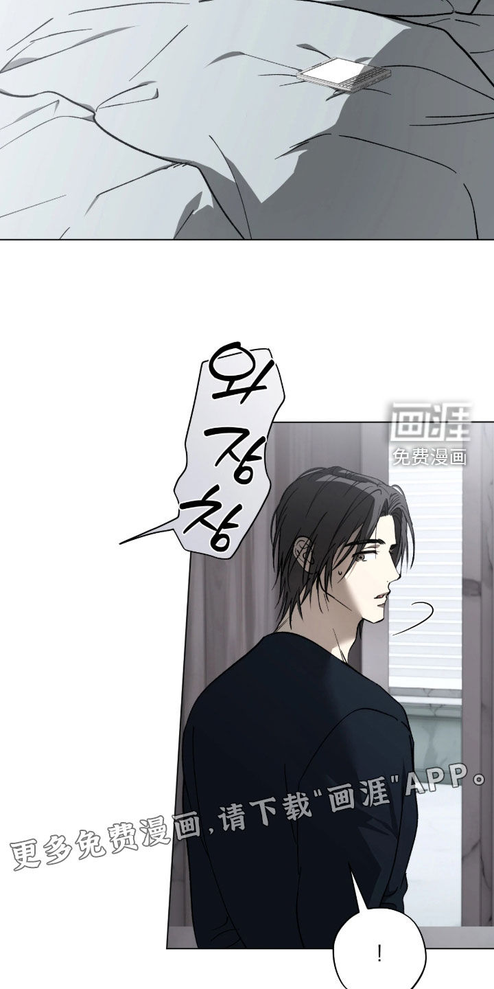 第49话2