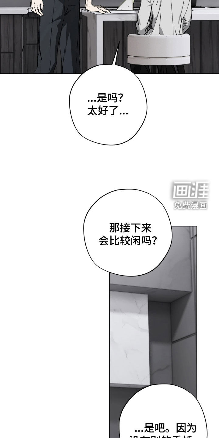 第49话16