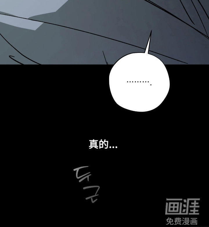 第52话8