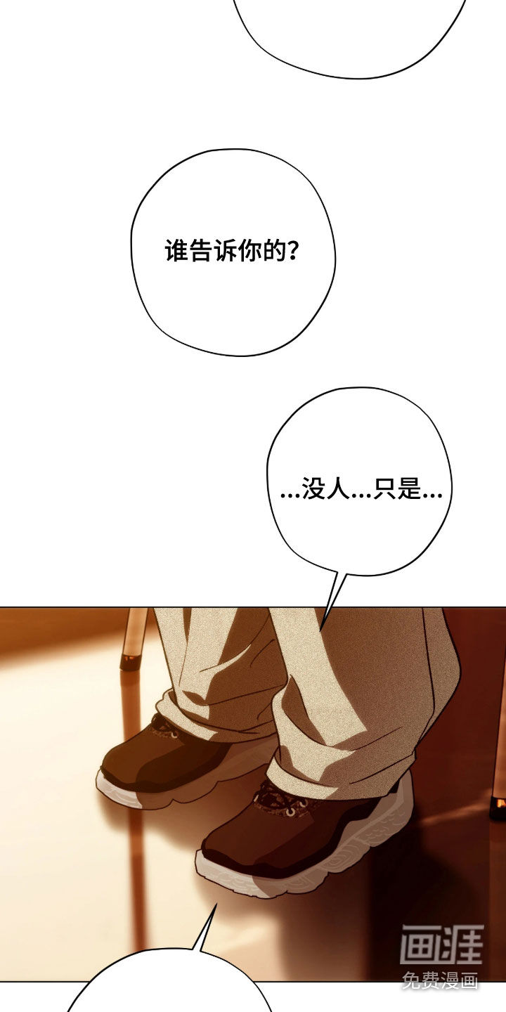 第51话3