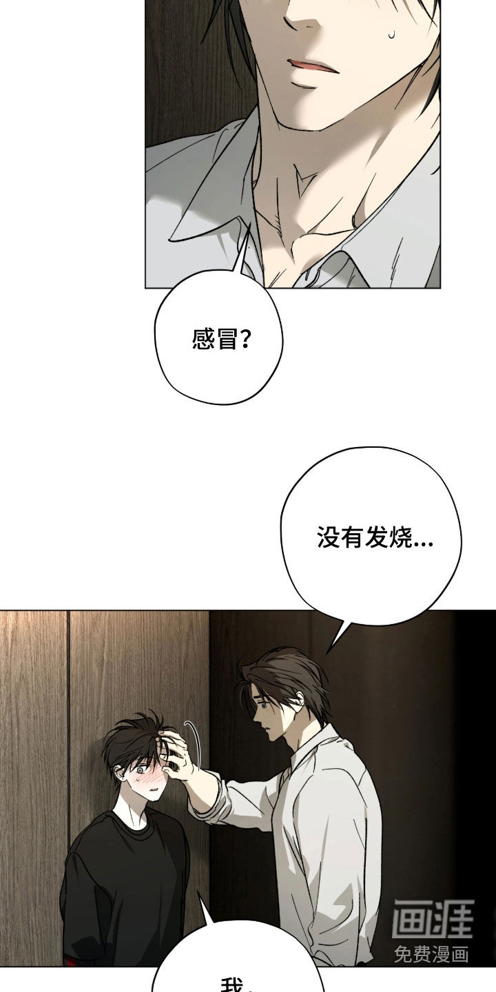 第51话24