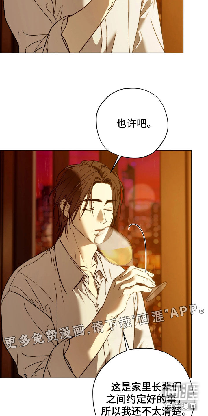 第51话2