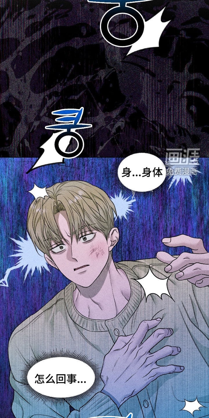 第110话25