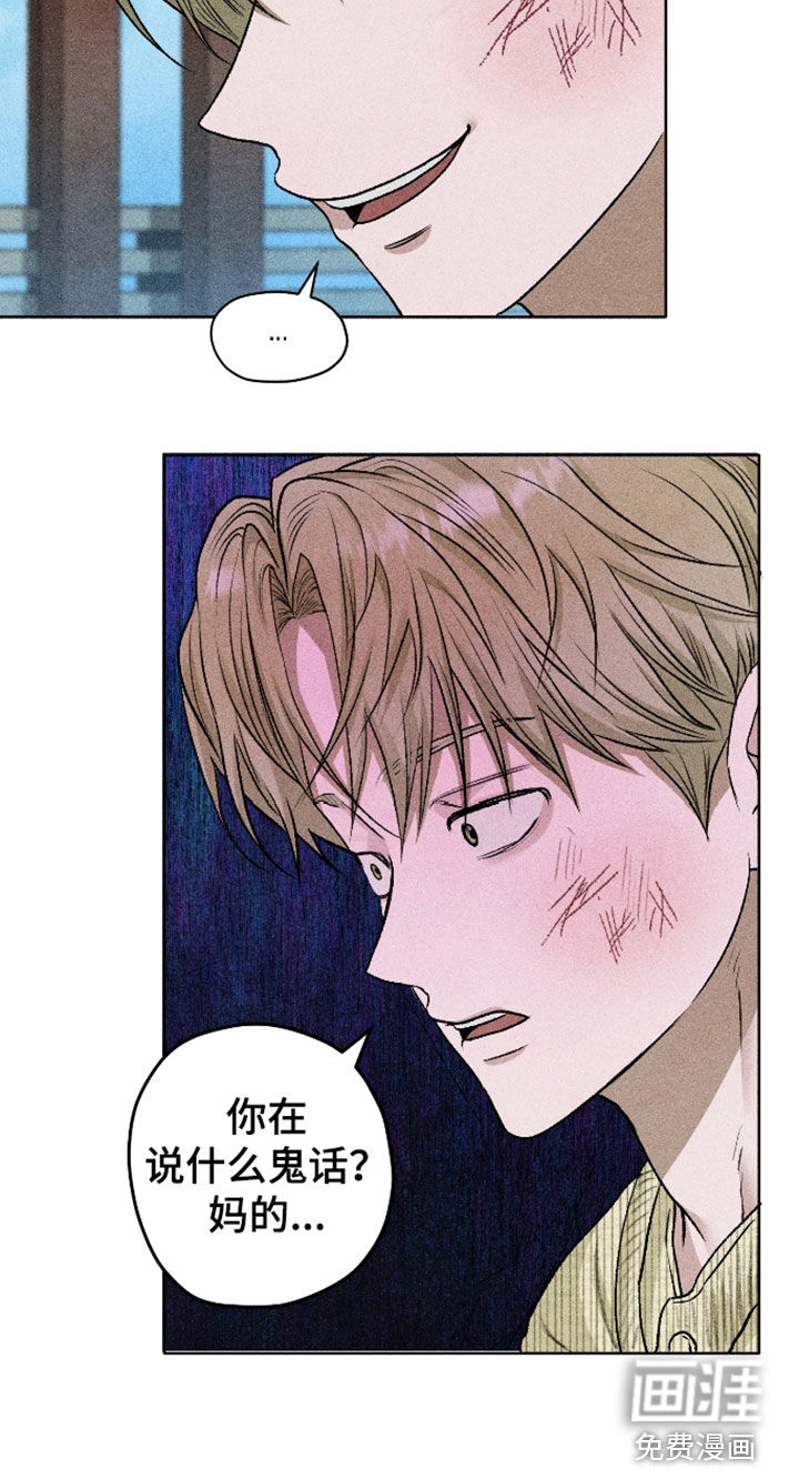第110话18